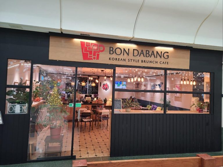 Bon Da Bang - new entrance